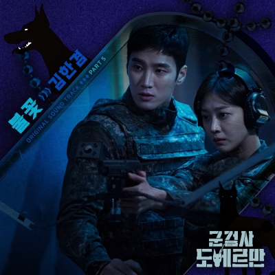 [사진= Stone Music Entertainment 제공]