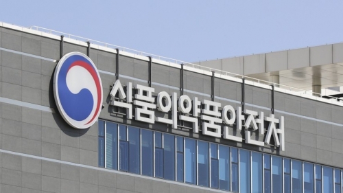 식품의약품안전처. 사진=연합뉴스