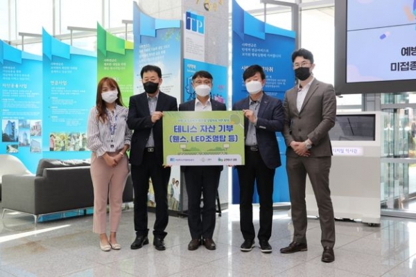 (사진제공=사립학교교직원연금공단)