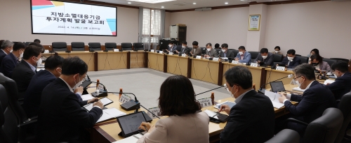 14일 오전 군청 소회의실에서 열린 지방소멸대응기금 사업발굴 보고회 모습(사진=함평군제공)