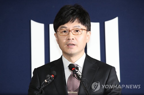 한동훈 법무장관 후보자