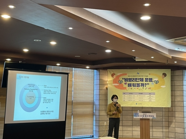 비영리 민간단체 컨설팅 모습.(사진제공=인천시)
