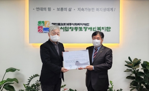 현대바이오사이언스 성시준 전무(왼쪽)가 서울시립영등포장애인복지관 최종환 관장에게 7천만원 상당의 '기능성 샴푸'를 전달하고 있다.
