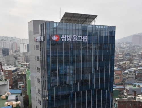 [사진=쌍방울 제공]