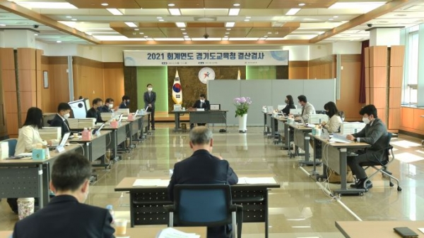 (사진제공=경기도교육청)