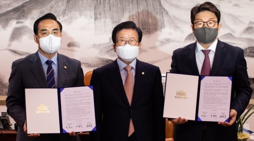박병석 국회의장과 여야 원내대표가 검찰개혁법안 중재안 합의문을 들고 기념촬영을 하고 있다. 왼쪽부터 박홍근 더불어민주당 원내대표, 박 의장, 권성동 국민의힘 원내대표. [사진=연합뉴스]