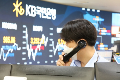 KB국민은행 딜링룸.