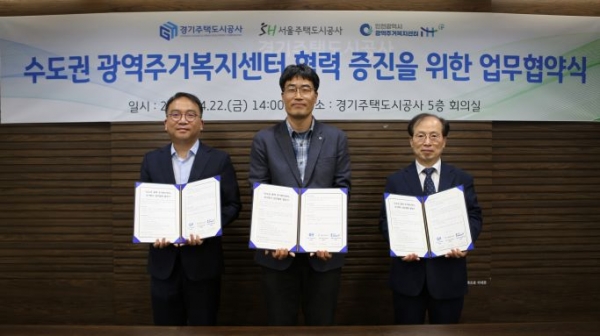 (사진제공=경기주택도시공사(GH))