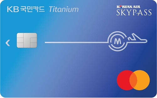 KB국민카드의 스카이패스 티타늄 카드 [사진=KB국민카드 제공]