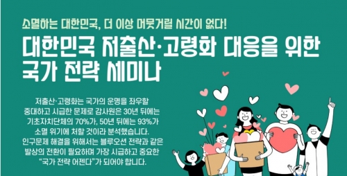 [사진=한미글로벌 제공]