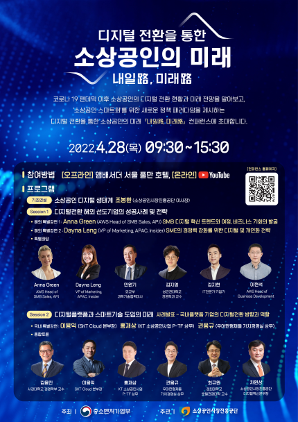 (사진제공=소상공인시장진흥공단)