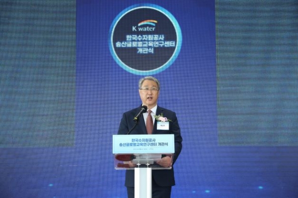 한국수자원공사는 4월 28일 경기도 화성시에서 기후변화 시대 글로벌 물관리를 이끌어갈 'K-water 송산글로벌교육연구센터' 개관식을 개최했다. 이날 개관식에는 박재현 한국수자원공사 사장을 비롯하여 송옥주 국회의원, 이영기 환경부 물관리정책실장, 이동규 외교부 기후환경과학외교국장, 이원희 한경대학교 총장 등 유관기관 및 지역주민 대표 등 약 100명이 참석하여 센터 개관을 축하했다. 박재현 한국수자원공사 사장이 개관식에서 기념사를 진행하고 있다.