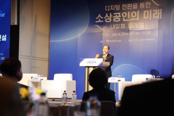 28일 앰배서더 서울 풀만에서 열린 디지털 전환을 통한 소상공인의 미래 '내일路, 미래路' 국제컨퍼런스에서 조봉환 소상공인시장진흥공단 이사장이 기조연설을 하고 있다. 이날 행사는 국내외 디지털전환 선도 기업의 사례와 전문가 대담을 통해 소상공인의 디지털전환 미래 방향성을 모색하기 위해 마련됐다.