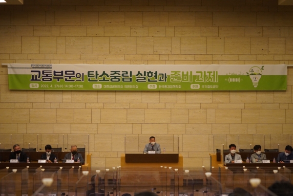 (사진제공=국가철도공단)