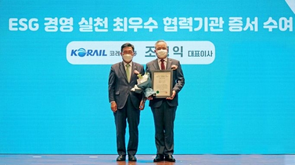 코레일유통이 aT ESG 경영 실천 최우수 협력기관으로 선정됐다.(왼쪽) 한국농수산식품유통공사 김춘진 사장, (오른쪽) 코레일유통 조형익 대표이사