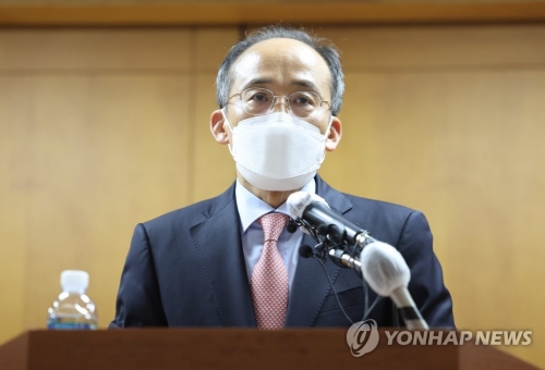 추경호 부총리 겸 기획재정부 장관 후보자