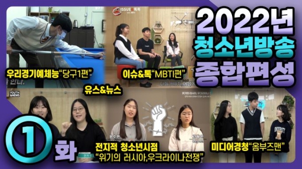 (사진제공=경기도교육청)