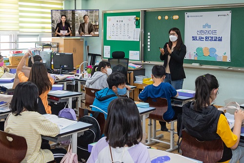 서울 강남 율현초등학교에서 환경교육을 하고 있는 모습 [사진=신한라이프 제공]