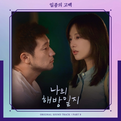 [사진= 스튜디오 마음C 제공]