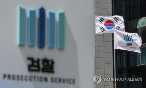 [사진=연합뉴스]