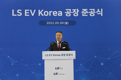 구자은 LS그룹 회장이 9일 경기 군포시 당정동 LS지식산업센터에서 열린 LS EV코리아 공장 준공식에서 축사를 하고 있다.
