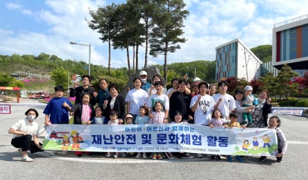 지난 6일 서부발전이 추진한 '재난안전 및 문화체험 활동'에 나선 어린이와 어르신 단체촬영 모습.(사진제공=서부발전)