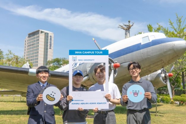 인하대 입학홍보대사 '인하아띠'와 투어 참가자들이 캠퍼스 명소에서 기념촬영을 하고 있다.