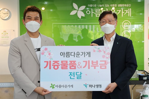 최수영 아름다운가게 서울사업국장(왼쪽)과 이승열 하나생명 대표(오른쪽)는 '하나생명과 함께하는 아름다운 하루' 특별전에 참석했다. [사진=하나생명 제공]