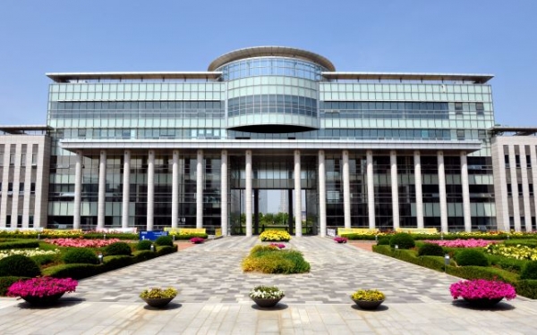 인천대학교