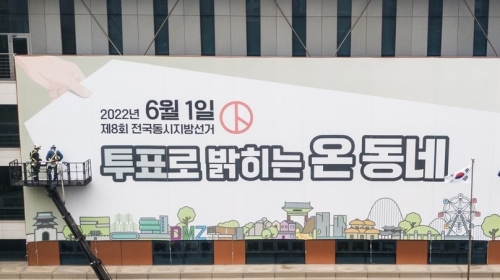 사진=연합뉴스