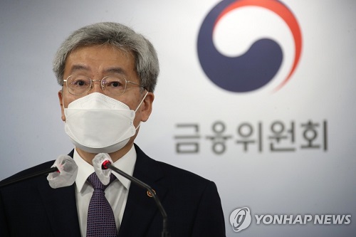 고승범 금융위원장