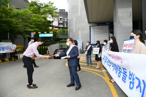 이해충돌 방지법 홍보 캠페인(남구청)