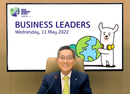 윤종규 KB금융 회장이 COP26 비즈니스 리더스 그룹 회의에 참석했다. [사진=KB금융 제공]