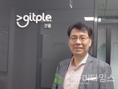 조영민 깃플 대표 [사진=곽호성 기자]