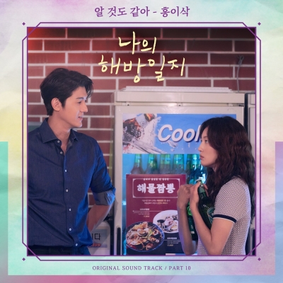 [사진= 스튜디오 마음C 제공]