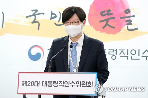 김소영 신임 금융위 부위원장
