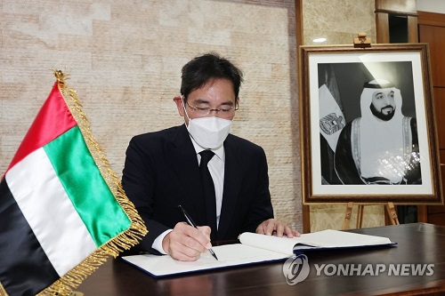 이재용 삼성전자 부회장이 17일 오후 서울 용산구 아랍에미리트대사관에 가서 지난 13일(현지시간) 별세한 셰이크 할리파 빈 자예드 알 나흐얀 아랍에미리트(UAE) 대통령을 조문하고 추모 메시지를 쓰고 있다.