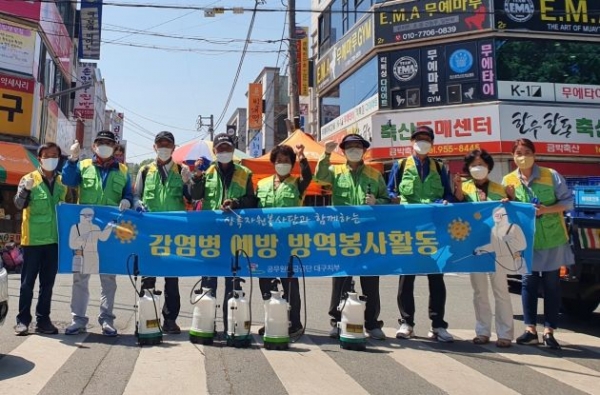 (사진제공=공무원연금공단)