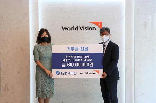 최현숙 IBK캐피탈 대표(왼쪽)와 한상호 월드비전 부문장이 기념촬영을 하고 있다. [사진=IBK기업은행 제공]