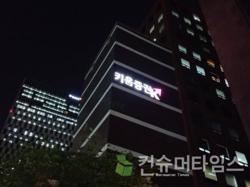 [사진=김지훈 기자]