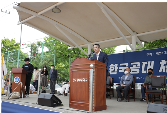 박건수 총장이 개막식 축사를 하고 있다. (사진제공=한국공학대학교)