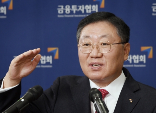 [사진=금융투자협회 제공]