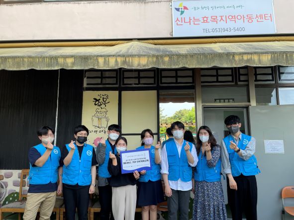 신나는효목지역아동센터 김후관 센터장(가운데)과 NIA 직원들이 단체 포즈를 취하고 있다.(사진제공=한국지능정보사회진흥원)