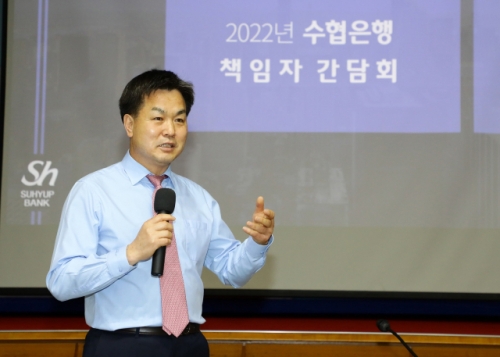 [사진=수협은행 제공]
