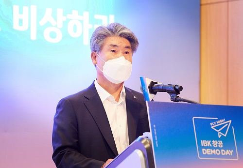 윤종원 기업은행장 [사진=기업은행 제공]