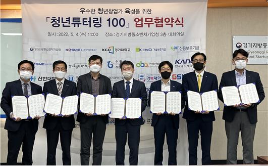 (사진제공=경복대학교)