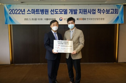 (사진제공=한림대학교동탄성심병원)