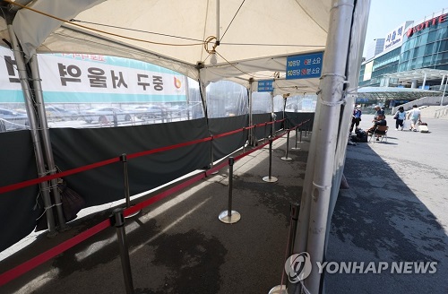 코로나19 선별검사소