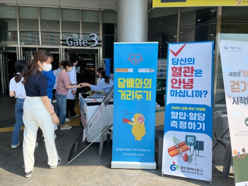 금연캠페인 (서구청)