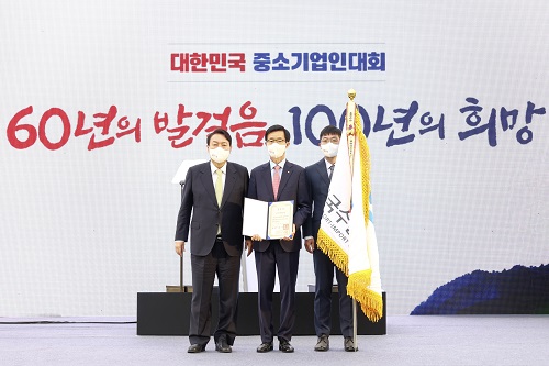 수출입은행이 25일 오후 용산 대통령실 청사 앞 잔디광장에서 열린 '2022년 대한민국 중소기업인 대회'에서 '중소기업 유공자 기관부문 대통령 표창'을 받았다. 왼쪽부터 윤석열 대통령, 방문규 수은 행장. [사진=수출입은행 제공]